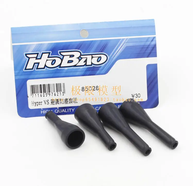 Ofna/HOBAO гонки 1/8 Hyper mt/VS/ss/H9/8SC 85028 4 шт./пакет шок сапоги амортизатор пылезащитный