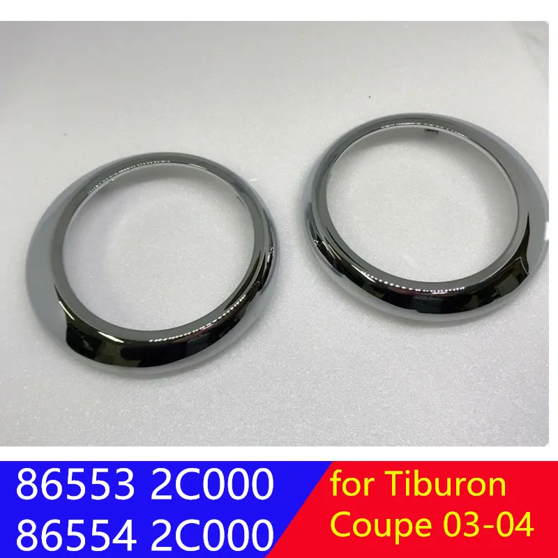 

2pcs LH+RH Chrome front Fog Light Lamp Cover Ring for hyundai Tiburon Coupe 2003-2004 865532C000 865542C000