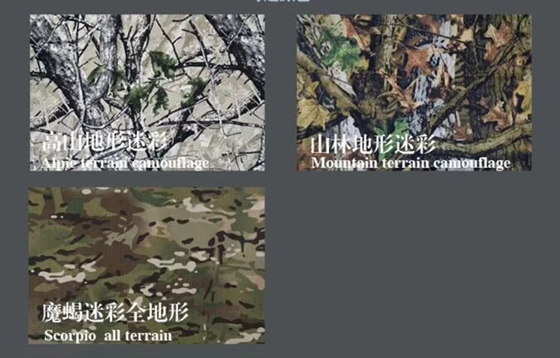 Тактическая снайперская камуфляжная кепка для страйкбола закрывающая голову