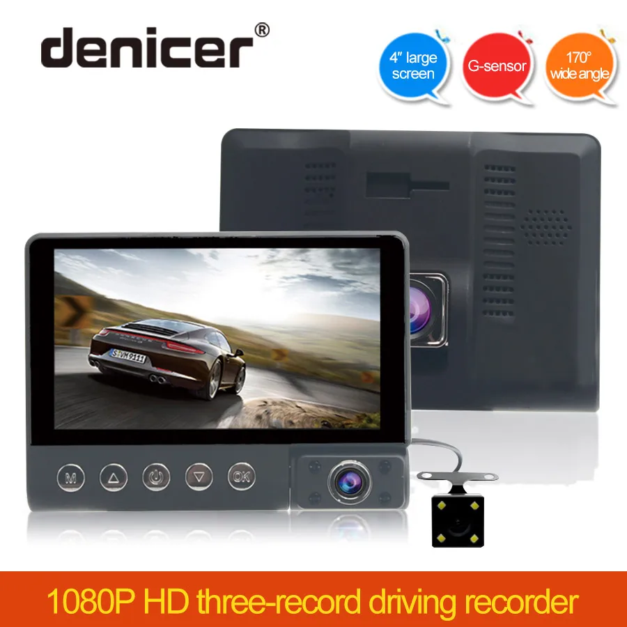 4 инфракрассветильник льных камеры ночного видения с 3 объективами DVR Full HD 1080P