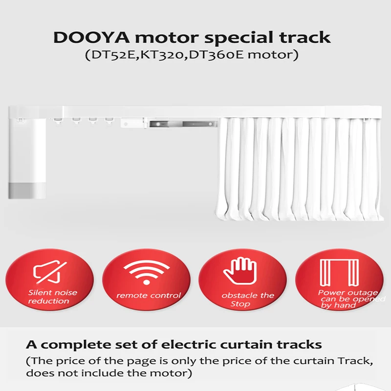 Высококачественная сверхтихая дорожка для занавесок DOOYA 2 5 метров может быть