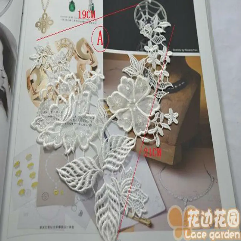 (1 шт./лот) 2 вида белых нашивок Свадебная кружевная вышивка нашивка Кружевная
