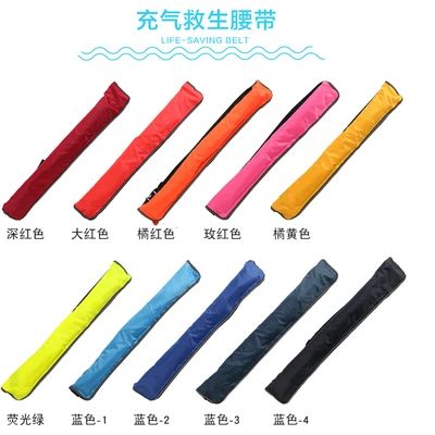 Автоматический надувной спасательный жилет Морской Надувной рюкзак PFD для 100N EN396