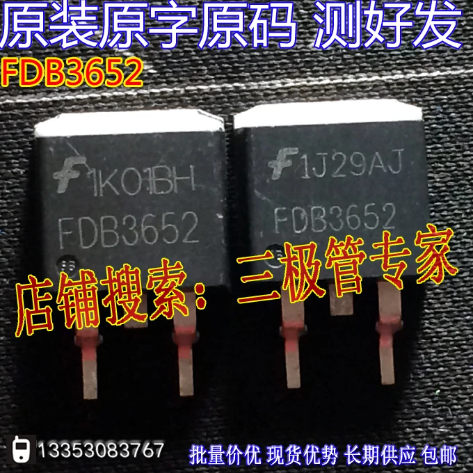 Si Тай и Ш. FDB3652 TO-263/ | Электроника