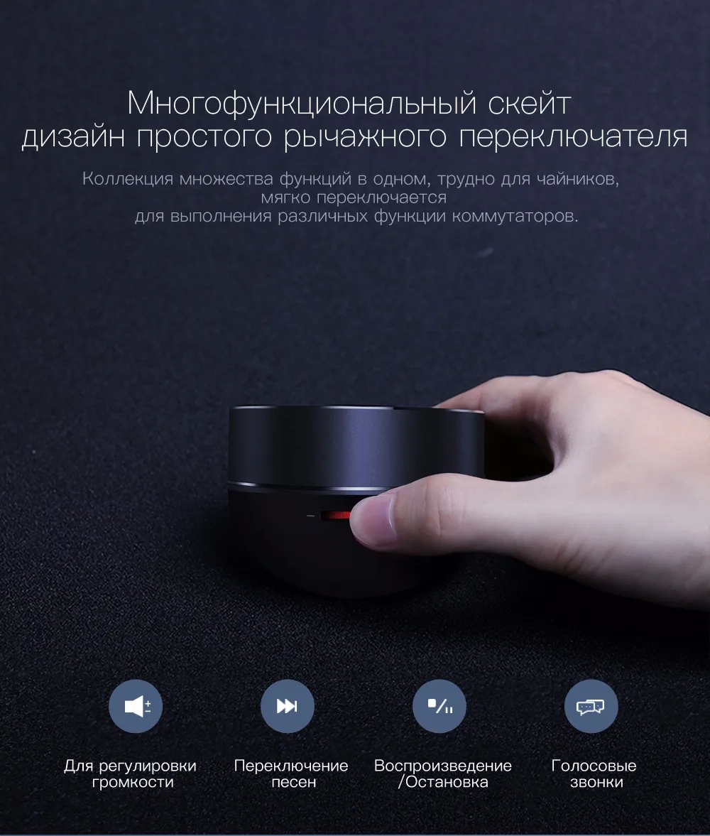 QCY QQ800 Китайская версия голос спикер металл+ пластик мини портативная система звука MP3 музыка аудио плеер TF карта subwoof