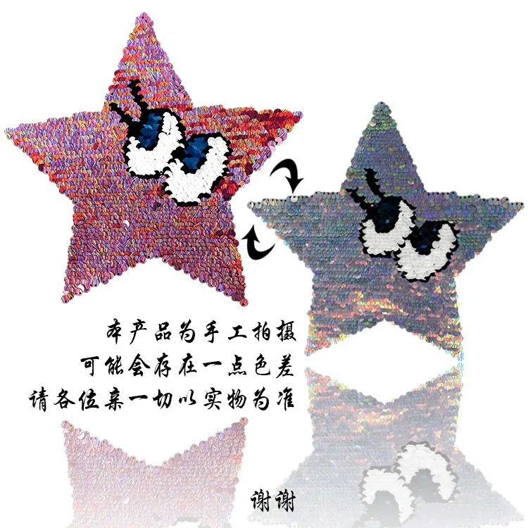 Новинка 2017 нашивки со звездами и глазами меняющие цвет для одежды сделай сам