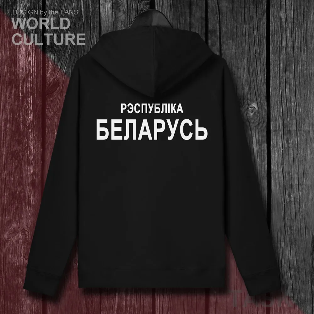 Мужская Флисовая кофта с капюшоном трикотажный кардиган спортивные куртки и