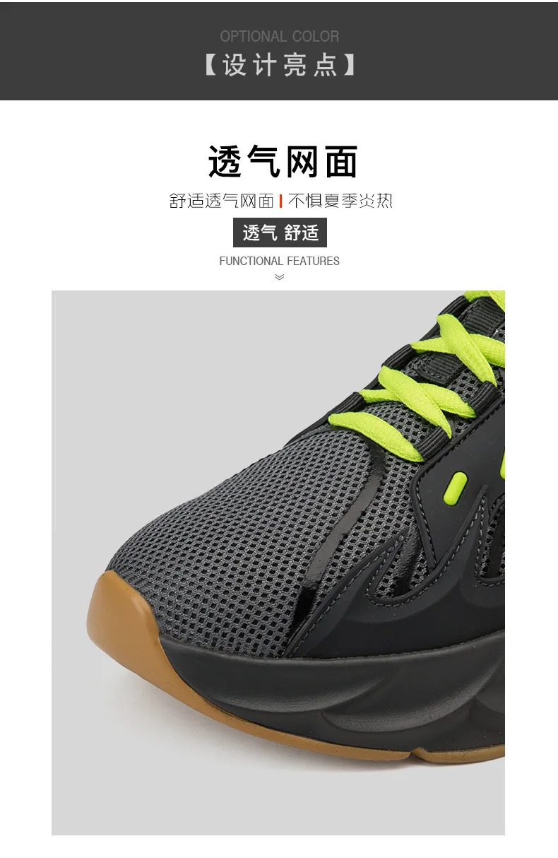 Ins Daddy/мужские кроссовки с подсветкой; сезон лето; Zapatillas Deportivas Hombre; модная дышащая повседневная обувь; Sapato Masculino