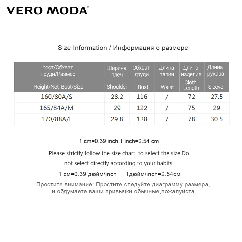 Vero Moda женская летняя Пижама с 3/4 рукавами | 317431508|