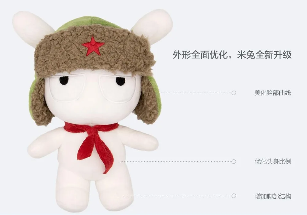 Xiaomi Mitu кролик Diver кукла 25 см PP Хлопок Шерсть мультфильм милая игрушка подарок для детей обувь девочек мальчиков на день рожден