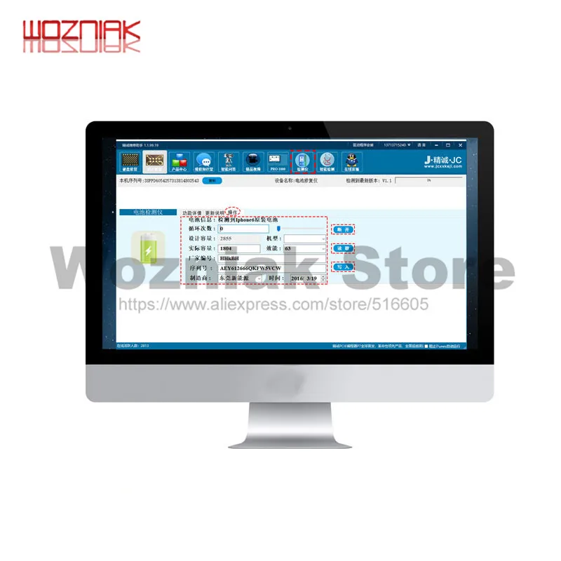 Коробка для тестирования аккумуляторов WOZNIAK JC B1 iPhone 6 7 8 X XS MAX проверка и