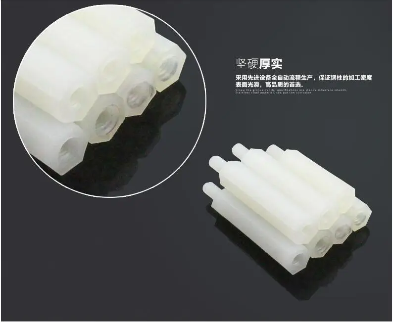 25 шт. нейлоновый промежуточный винт штекер x гнездовой m2 5 белый цвет |