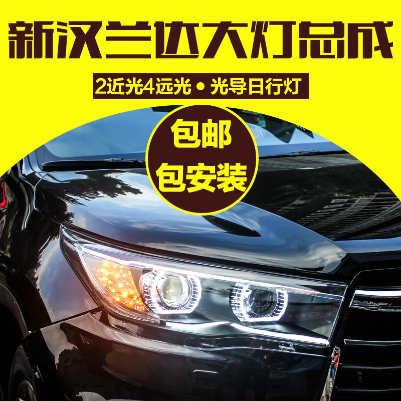 Автомобильный Стайлинг для фары Toyota Highlander головная лампа Angel eye led DRL передний свет