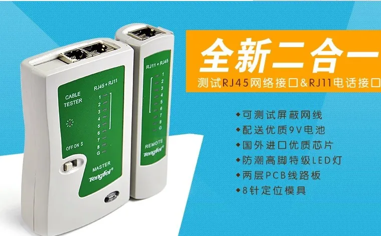 2017 Лидер продаж сети Lan Кабельный тестер Cat 5/Cat 5e/Cat 6/UTP кабели с RJ 11 и 45|network lan cable
