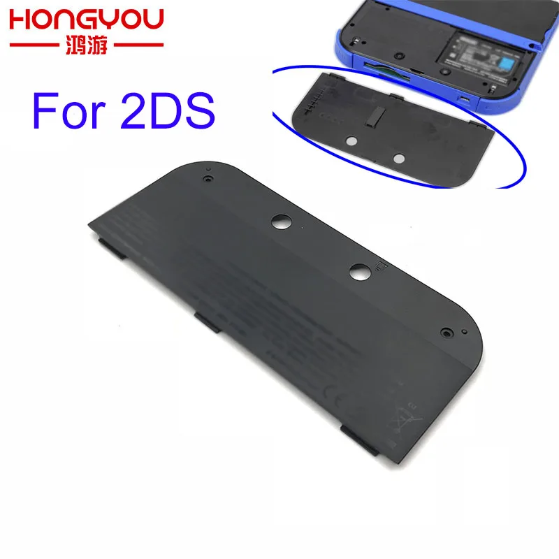 5 шт. оригинальная б/у задняя крышка для 2DS игровой консоли аккумулятора Nintendo