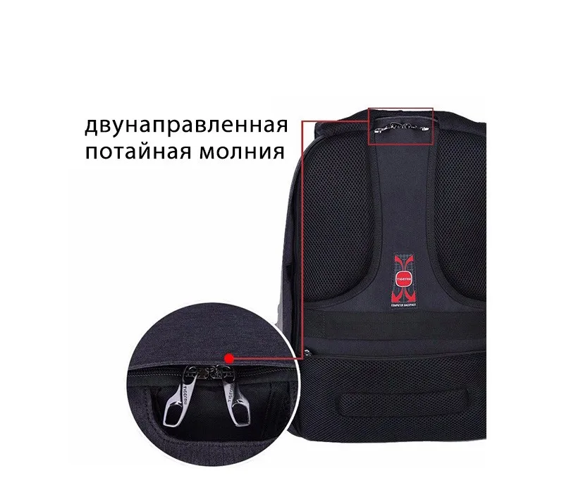 Tigernu Марка Мода Противоугонные мужская Рюкзак Бизнес Рюкзак Женщин 14-17 Дюймов Ноутбук Рюкзак Путешествия Mochila Feminina