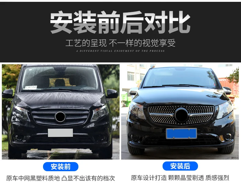 abs Автомобильная Передняя решетка для mercedes benz vito w447 v260 v-класс