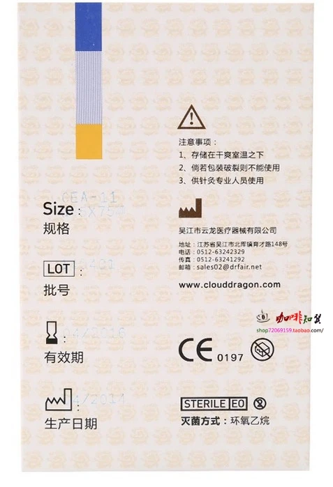 Бесплатная доставка 10 коробок из 100 шт. иглы для иглоукалывания с облачным