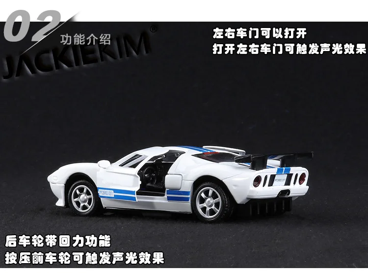 Высококачественные гоночные спортивные автомобили масштаб 1:32 модели Ford GT
