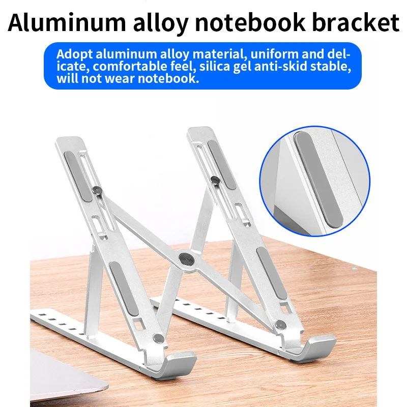 Folding Portable Laptop Stand Viewing Angle/Height Adjustable Quality macbook Notebook Aluminum Alloy Bracket Cooling Pad | Автомобили и