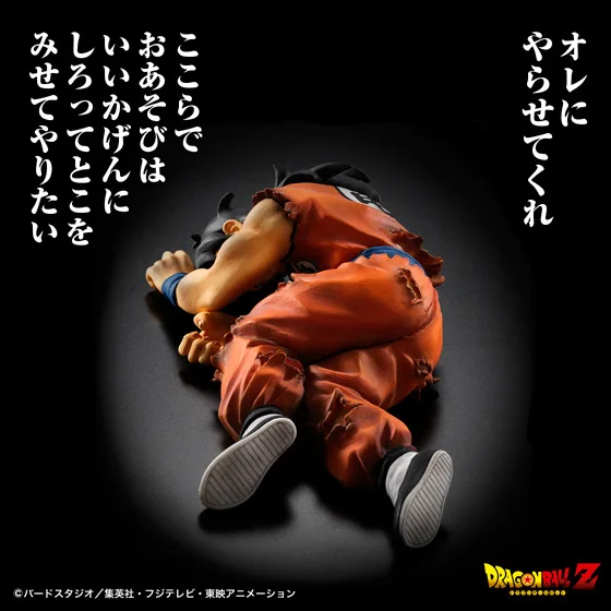 Драконий жемчуг Z Dead Yamcha из ПВХ Коллекция фигурок игрушки для детей подарок brinquedos