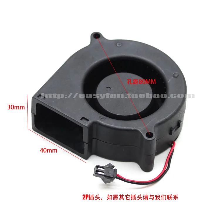 Новый XINRUILIAN XFAN RBH7530B1 7530 7 см турбинный вентилятор 12 В охлаждающий вентилятор|12v