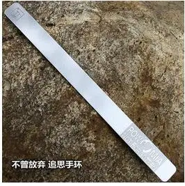 EDC мужские и женские браслеты Титановый стальной лист браслет дизайн