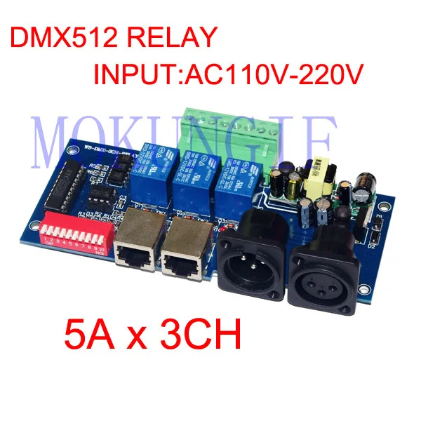 Реле DMX512 1 шт. контроллер 5А * 3CH вход DMX-RELAY-3CH-KA-BAN светодиодный декодер для