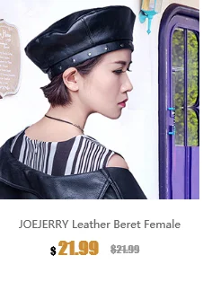 JOEJERRY кожаный берет женский чёрный берет французская шляпа Harajuku корейский стиль береты шапки для Для женщин девочек Boina Feminina