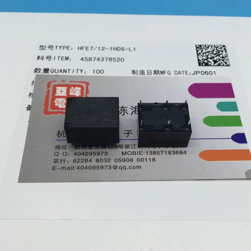 Бесплатная доставка Лот (10 шт./лот) оригинальное новое высокочастотное реле