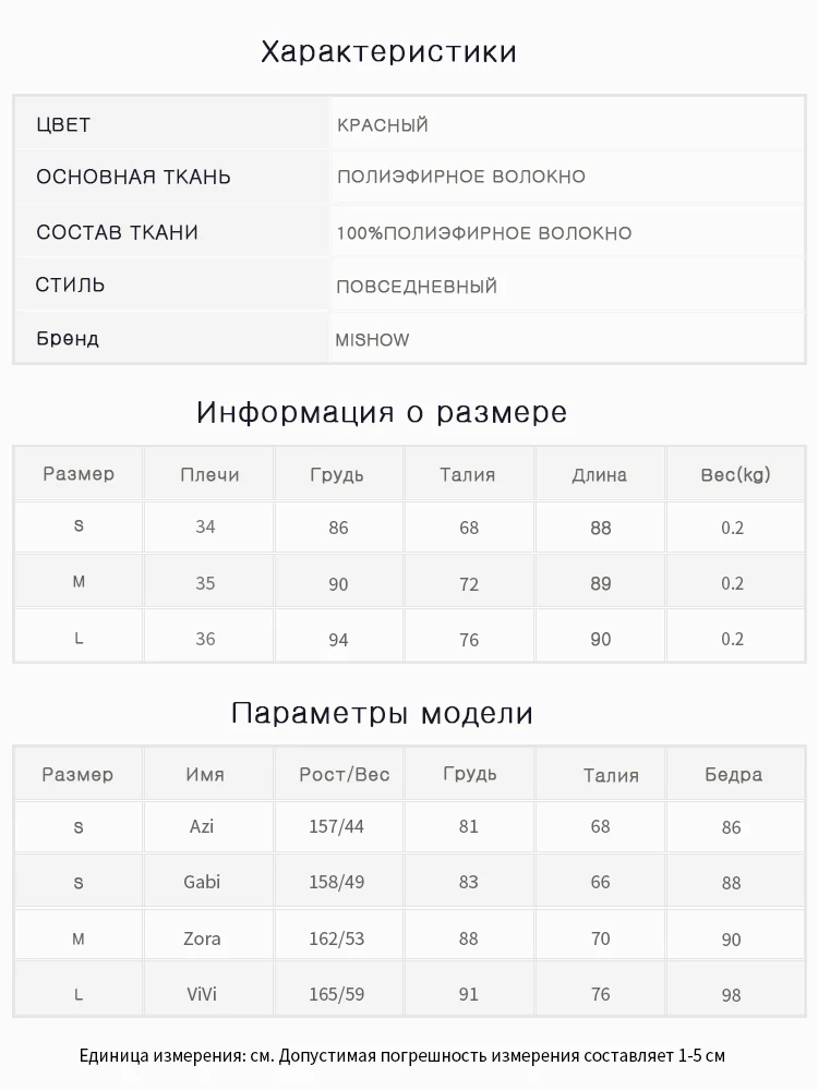 Mishow Шифоновое платье с V-образным вырезом MX17B1428