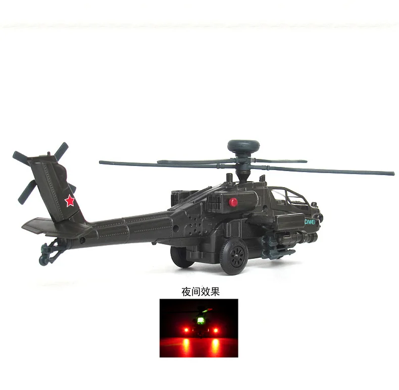 Вертолет из сплава оружейный вертолет Cedway 1: 64 американская военная модель