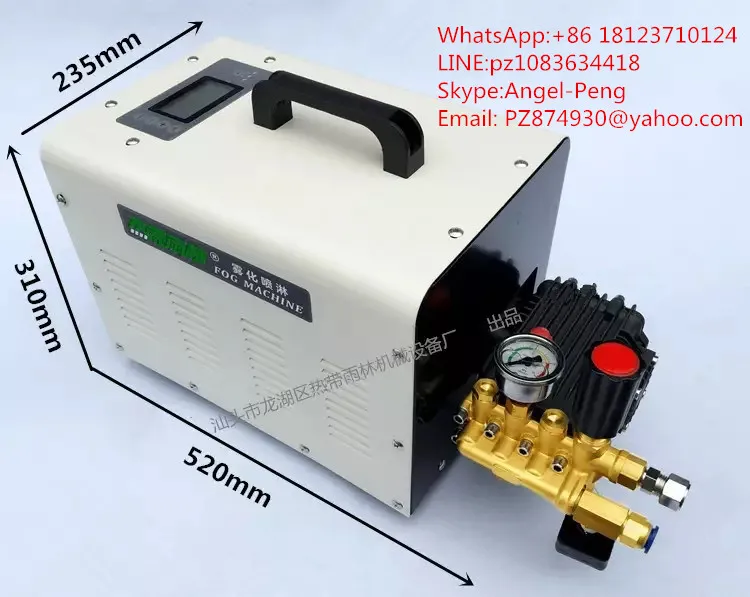 Outdoor cooling system fog machine Fog mist for restaurant misting patio | Дом и сад