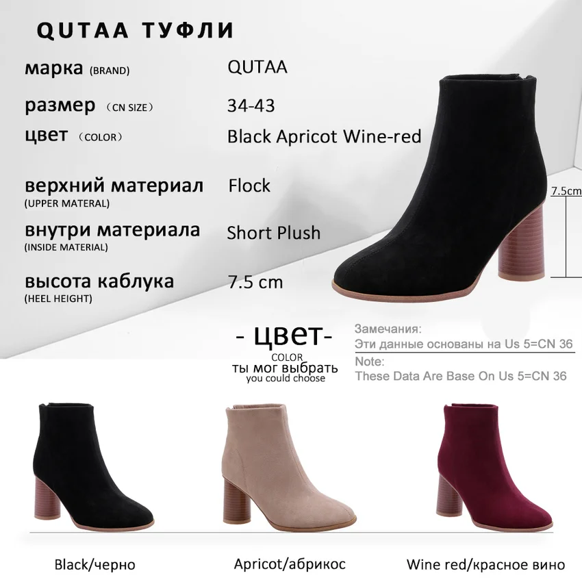 QUTAA/ г.; ботильоны для отдыха из флока с круглым носком; модная женская обувь на высоком квадратном каблуке на молнии в сдержанном стиле; сезон осень-зима; размеры 34-43