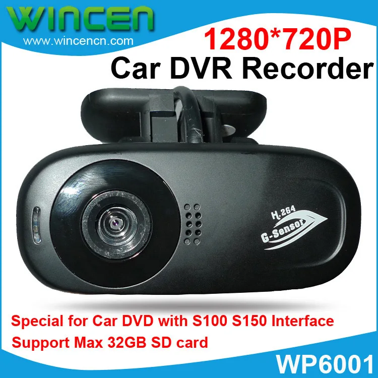 HD Видеорегистраторы для автомобилей Регистраторы автомобиля DVD с S100 или S150