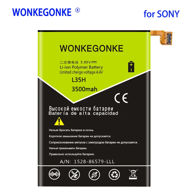 Аккумулятор WONKEGONKE 3500 мАч LIS1501ERPC для SONY Xperia ZL X ZQ C650X L35 L35i L35a LT35h LT35i C6502 C6503 C6506