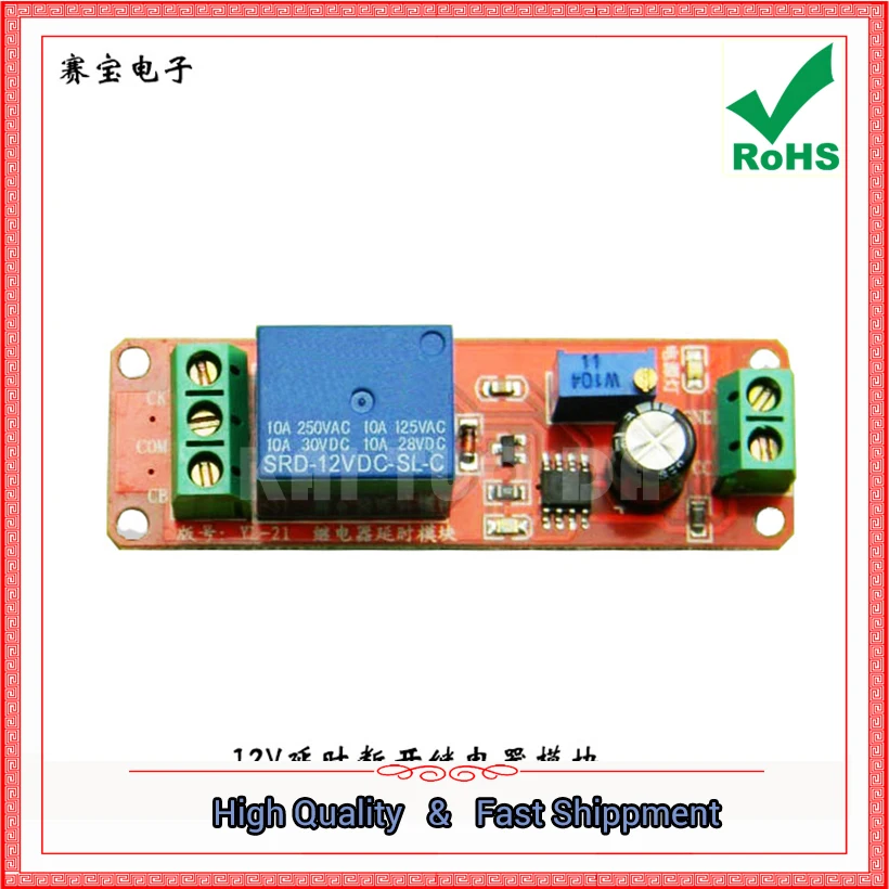 12 В отключение от задержки фотопереключатель робот Интеллектуальный автомобиль