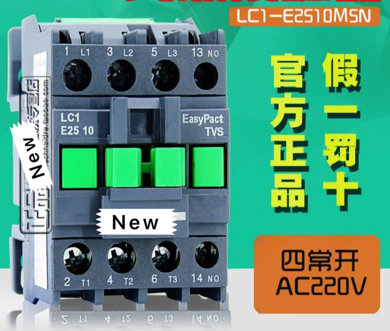100% Новый оригинал в коробке 1 год гарантии LC1E2510M5N LC1 E2510M5N AC220V|Зарядные устройства| |