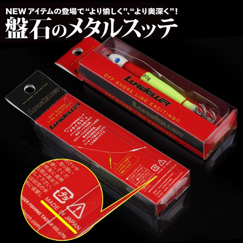 NEW PRODUCT JAPAN MADE LUREKILLER LEAD SQUID JIG LURE 40/60/80G 3 DIFFERENT COLOR FISHING | Спорт и развлечения