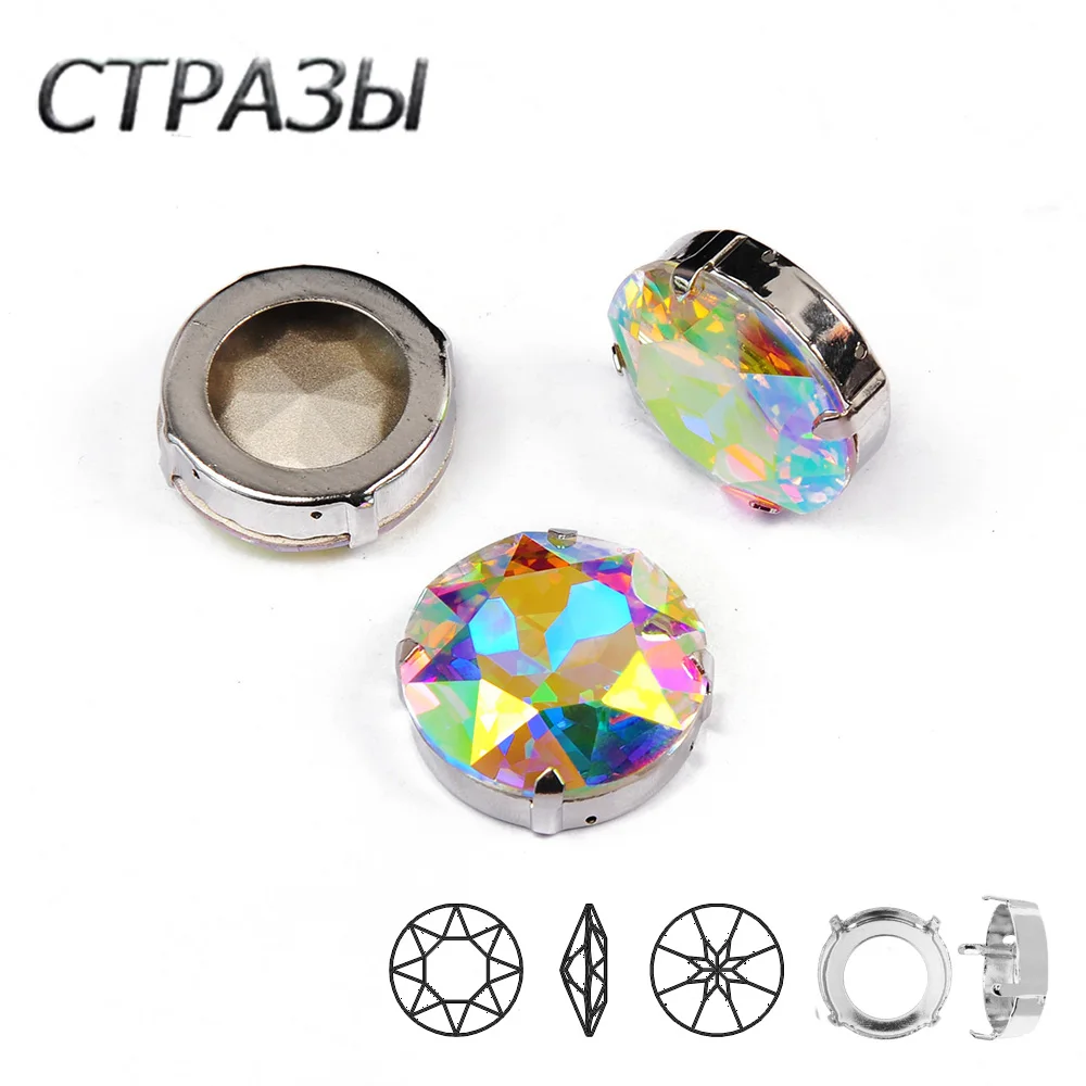 Подлинный K9 стеклянные стразы Clear Crystal AB 1201 круглая Стразы рамка с рамкой и