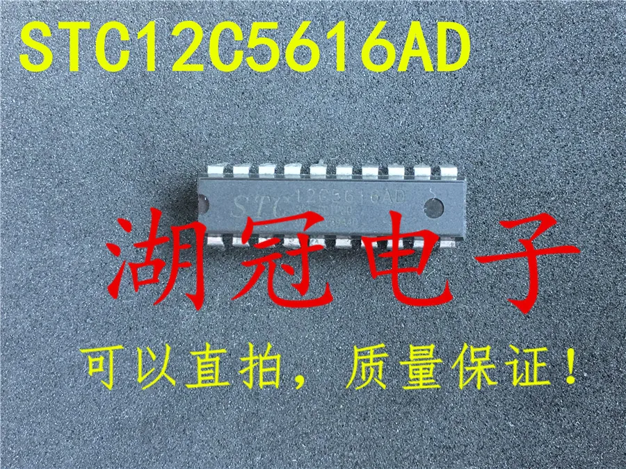 

Freeshipping STC12C5616 STC12C5616AD