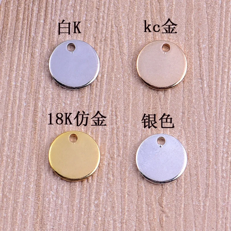 50pcs/lot 8mm gold color round sheet flat smooth small tag pendants DIY jewelry accessories