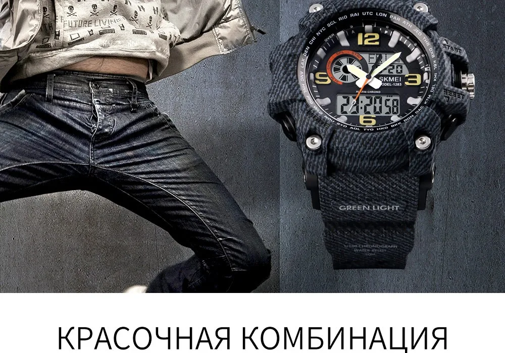SKMEI 1283 спортивные часы Для мужчин военные Водонепроницаемый Для мужчин часы лучший бренд класса люкс электронный светодио дный цифровые часы Relógio masculino