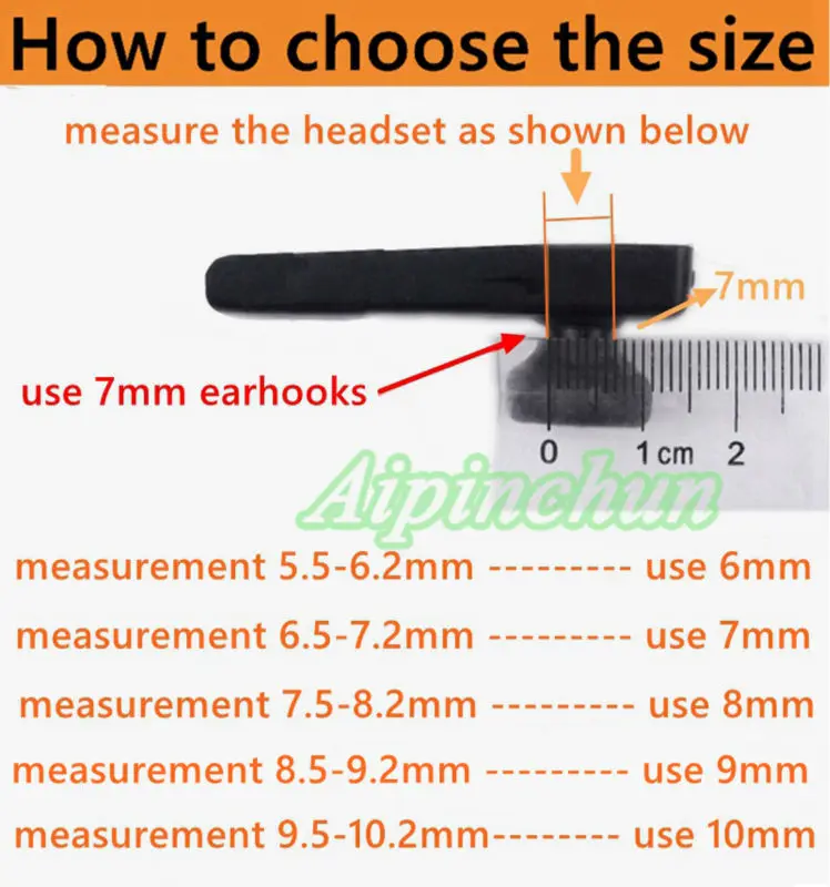 Заушники Aipinchun силиконовые 8 мм 1 шт.