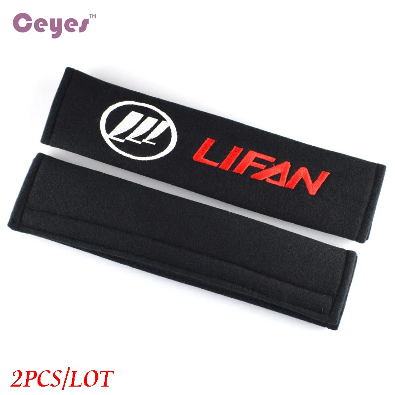 Аксессуары Ceyes для стайлинга автомобиля эмблемы чехол Lifan X60 Solano X50 620 X70 Myway