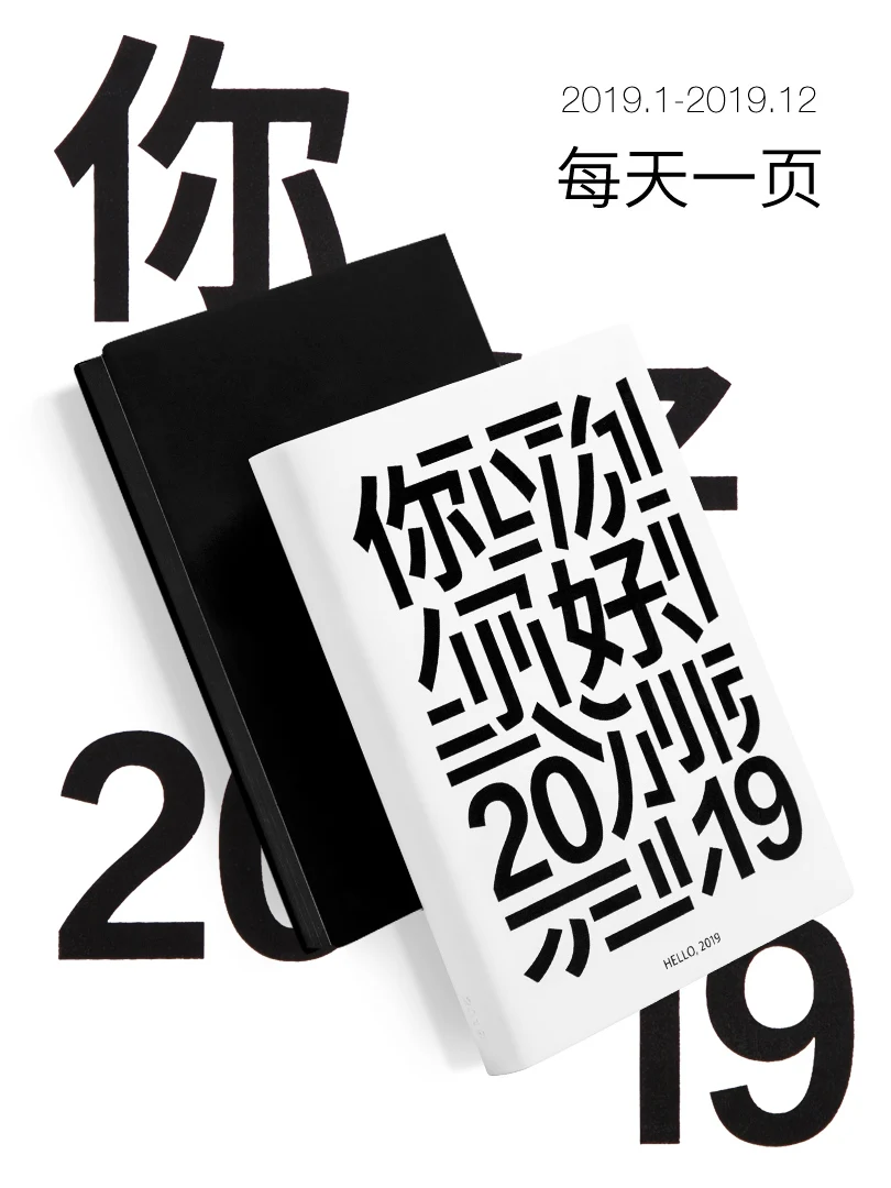 2019 повестки дня бен Мужчины День ежедневный план Женская Личность Творческая