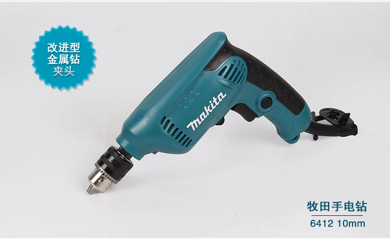 Makita электродрель дрель 6412/6413 бытовая электрическая дрель контроль скорости шуруповерт