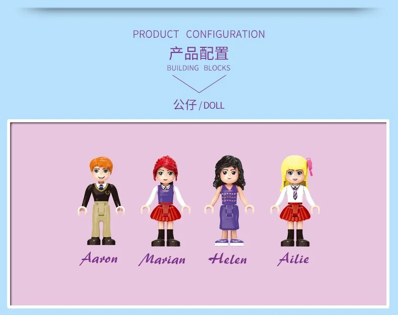 5 шт./лот XINGBAO 12011 серия City Girls Набор строительных блоков для кафе детские игрушки |