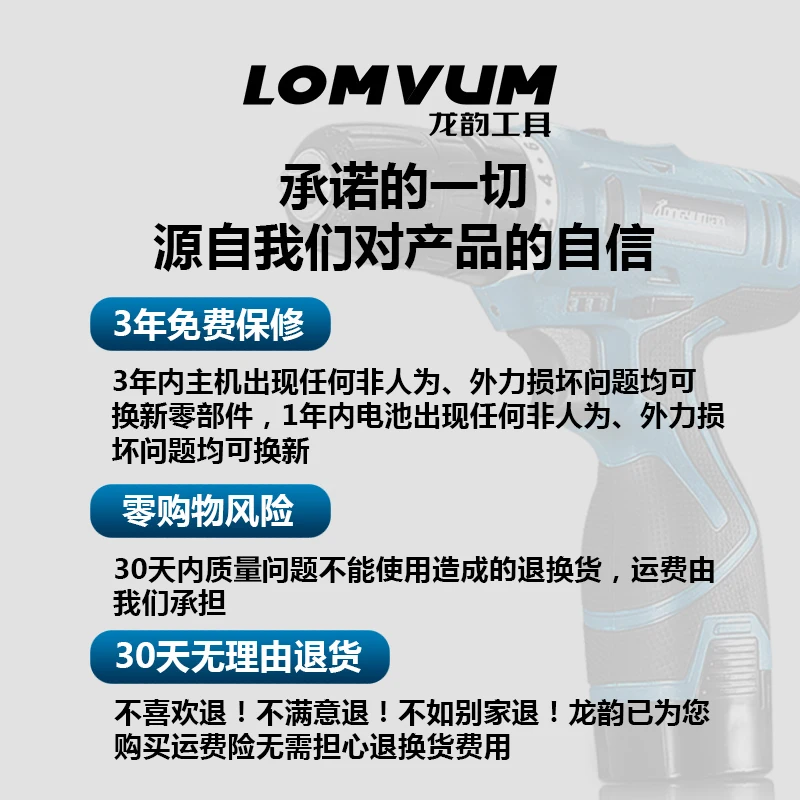 Шуруповерт Электрический Аккумуляторный с литиевым аккумулятором 24 В |