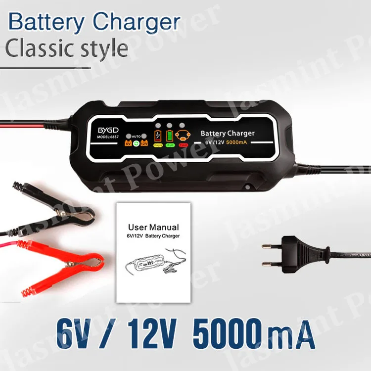 Салона автомобиля Портативный быстрое зарядное устройство 12 V/6В 5A мотоцикл